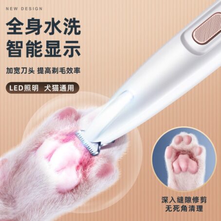 Waterproof pet shaver, rechargeable cat foot trimmer, push for shaving around the eyes, tail dog with light, electric push for dogs - Image 4