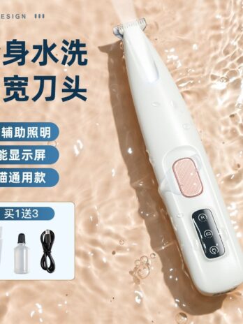 Waterproof pet shaver, rechargeable cat foot trimmer, push for shaving around the eyes, tail dog with light, electric push for dogs