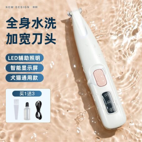Waterproof pet shaver, rechargeable cat foot trimmer, push for shaving around the eyes, tail dog with light, electric push for dogs - Image 2