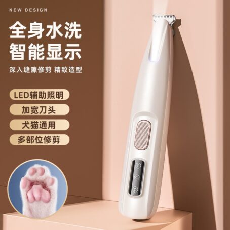 Waterproof pet shaver, rechargeable cat foot trimmer, push for shaving around the eyes, tail dog with light, electric push for dogs - Image 3